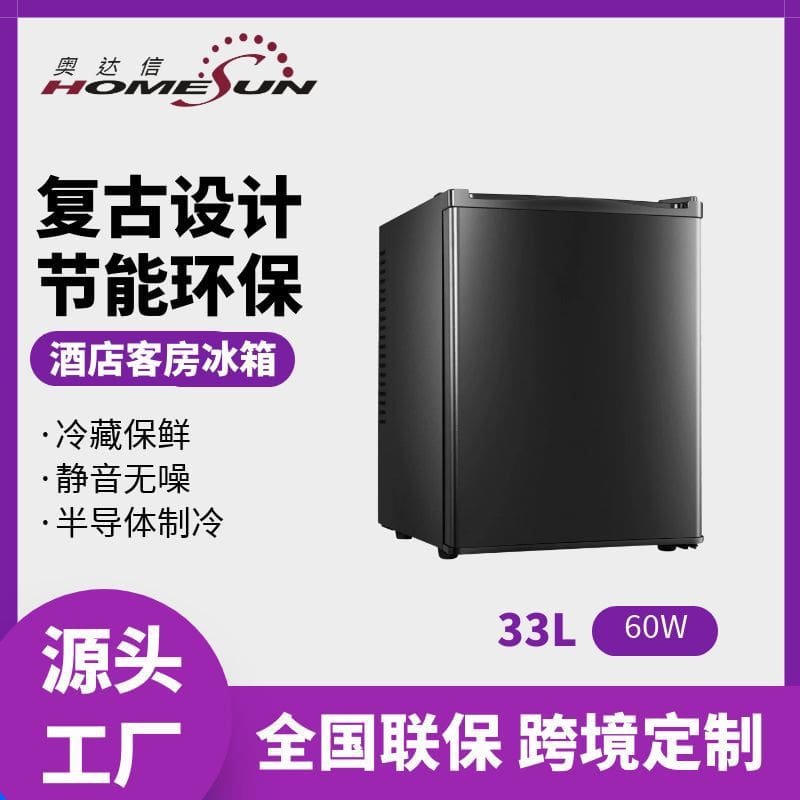 Homesun im lặng phòng khách căn hộ tủ lạnh nhỏ chất lượng cho khách sạn MNB-441