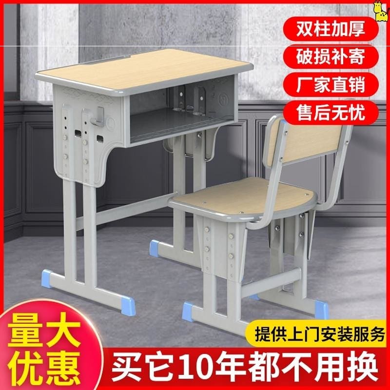Bàn học đơn lớp đào tạo dạy kèm Bàn ghế học sách học sinh - BGCF-1928
