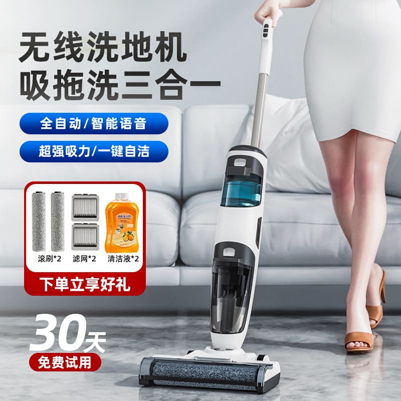 Máy chà sàn mới của nhà sản xuất, máy hút chất lượng cho khách sạn MCS-285