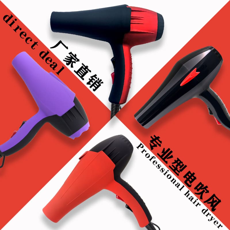 Máy sấy tóc xuyên biên giới cho tiệm làm tóc, chất lượng cho khách sạn MST-22