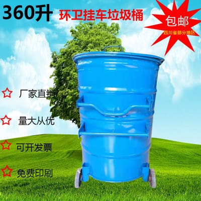 Thùng rác thành đô 360 lít thùng rác sắt ngoài ngoài trời bền đẹp, thân thiện TGNT_252
