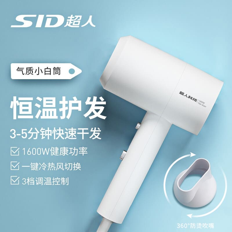 Máy sấy tóc siêu nhân hộ gia đình công suất chất lượng cho khách sạn MST-743