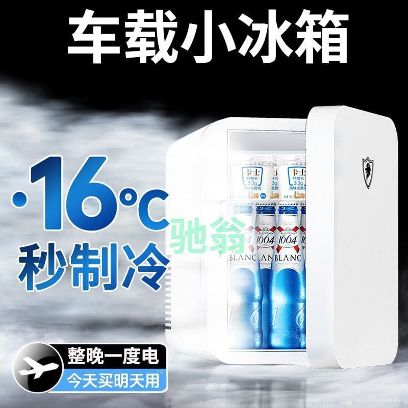 Xe lkj tủ lạnh nhỏ hộ gia đình nhỏ ký chất lượng cho khách sạn MNB-142