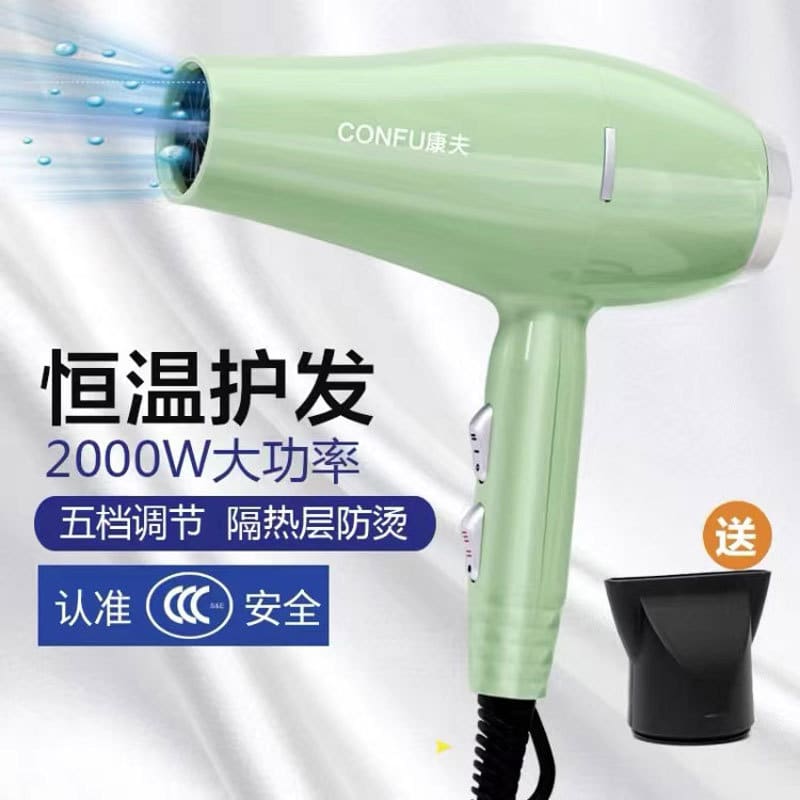 Máy sấy tóc kangfu ký túc xá làm tóc công chất lượng cho khách sạn MST-361