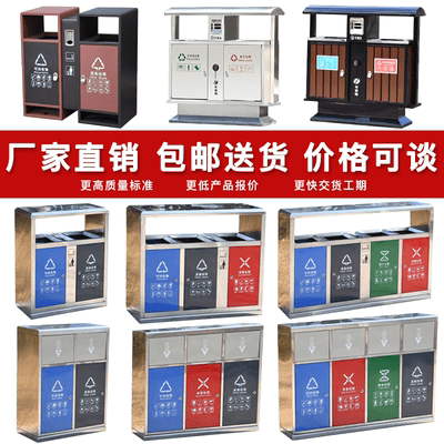 Thùng rác phân loại bằng thép không gỉ ngoài trời ngoài trời bền đẹp, thân th TGNT_225
