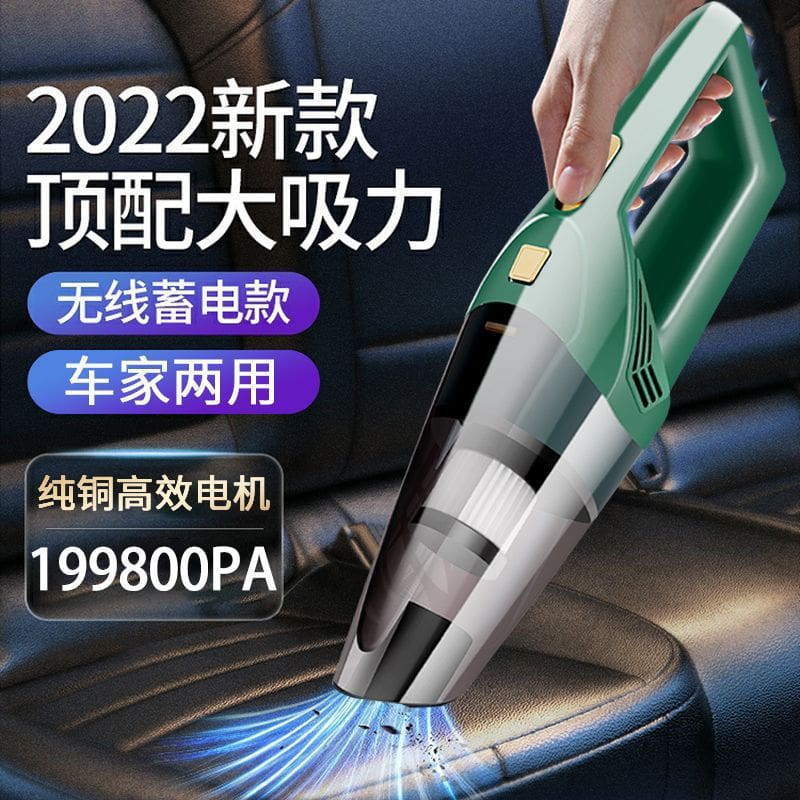 Máy hút bụi ô tô không dây mạnh mẽ công chất lượng cho khách sạn DKS-106