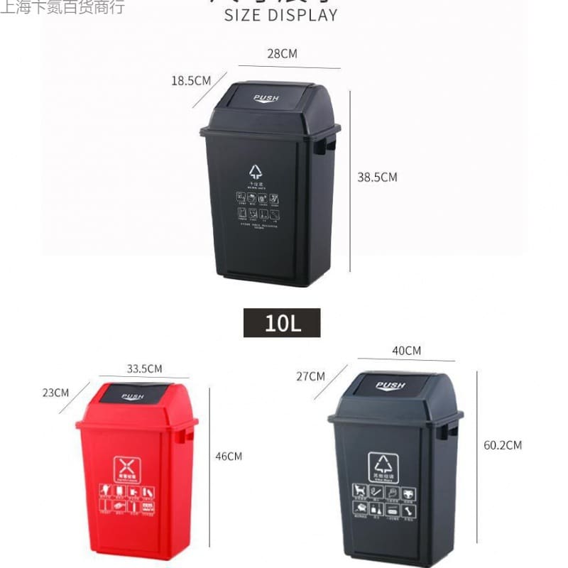 Thùng rác phân loại rác có nắp ngoài trời lớn ngoài trời bền đẹp, thân thiện  TGNT_1400