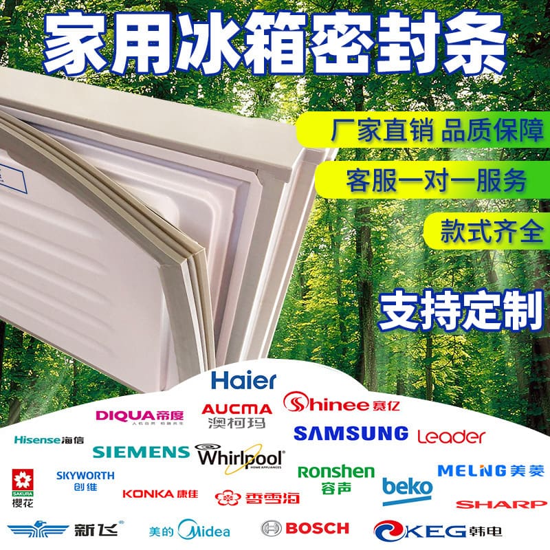 Nhà sản xuất của hộ gia đình tủ lạnh đệm chất lượng cho khách sạn MNB-354