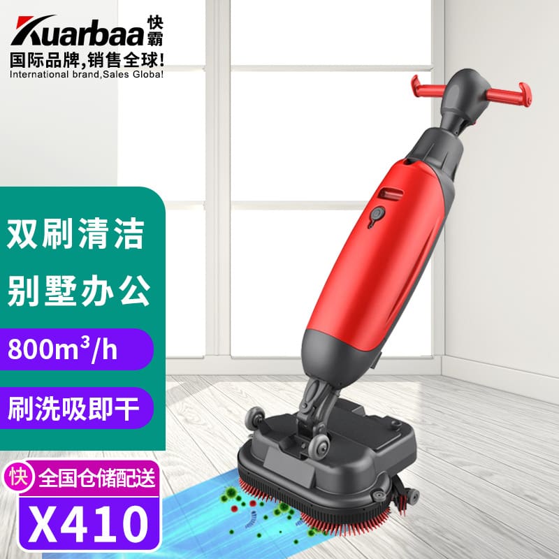 Máy chà sàn kuaiba quay đôi bàn chải lau khách chất lượng cho khách sạn MCS-316
