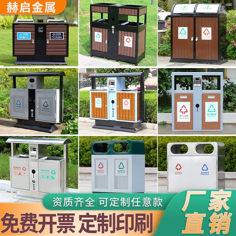 Thùng rác ngoài trời, thùng rác phân loại, thùng rác ngoài trời bền đẹp, thân TGNT_1038