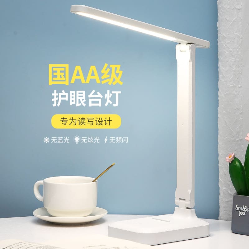 Mới Bảo Vệ Mắt Đèn Bàn USB Cảm Ứng Gấp Ký Túc Xá Sinh Viên Sạc Đèn Bàn - DDB-697