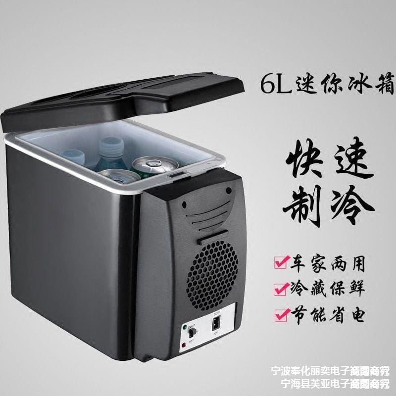 Tủ lạnh nhỏ ô tô, ô tô gia đình đa chất lượng cho khách sạn MNB-724