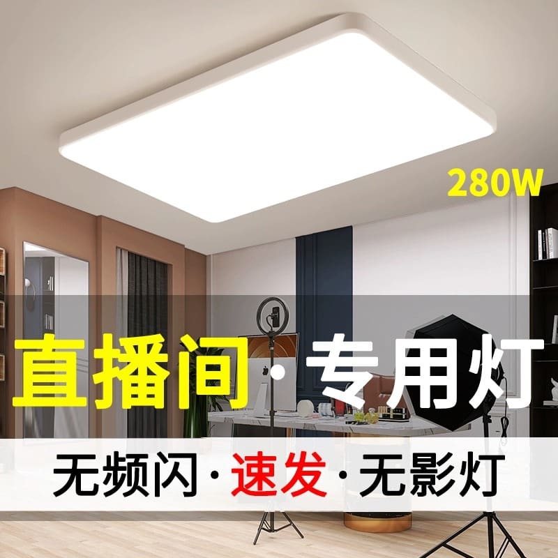 Đèn đặc biệt dành cho phòng phát sóng trực tiếp, đèn không - DTN-710