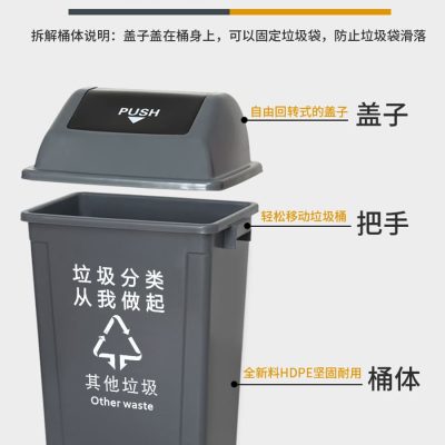 Thùng rác phân loại bốn màu 82xr loại lớn có ngoài trời bền đẹp, thân thiện m TGNT_1310