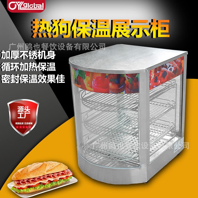Máy tính để bàn tủ cách nhiệt tùy chỉnh thương cao cấp, tiện lợi cho nhà hàng THN-450