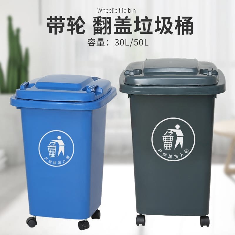 Thùng rác thương mại lớn phục vụ ăn uống phân ngoài trời bền đẹp, thân thiện  TGNT_1533