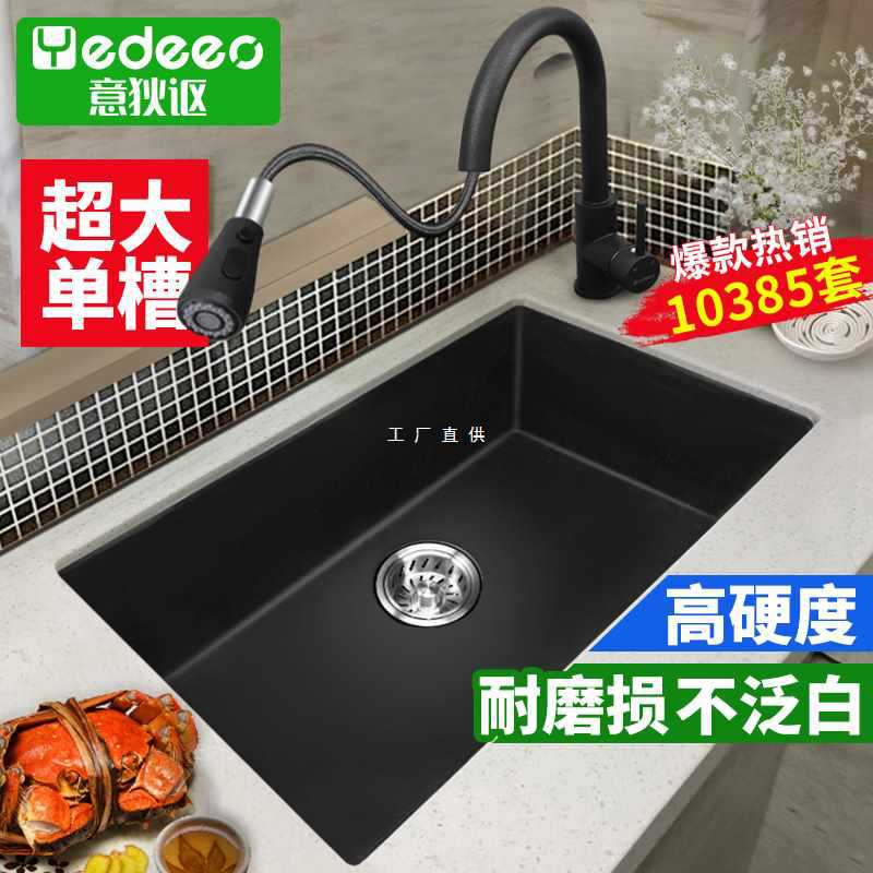 Chậu rửa bát bằng đá thạch anh nhà bếp itidiru cao cấp, tiện lợi cho nhà hàng CR-499