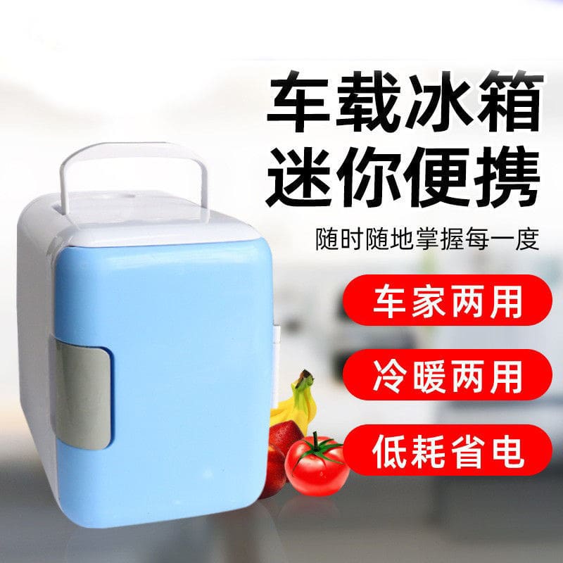 Tủ lạnh ô tô, tủ lạnh mini đa năng gia chất lượng cho khách sạn MNB-545