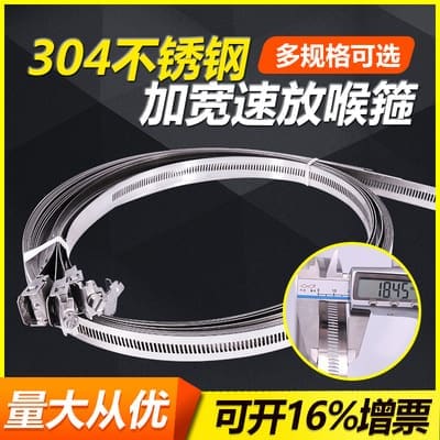 Đèn Thép không gỉ 304 thép không gỉ 18.5 mở rộng và dày thùng gỗ trụ c - DNT-312
