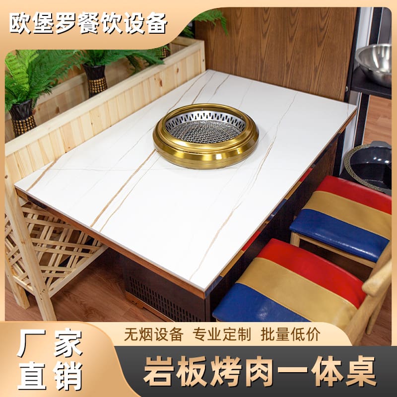 Lò nướng điện oboro nướng bàn tròn và hạ khói cao cấp, tiện lợi cho nhà hàng  BN-669