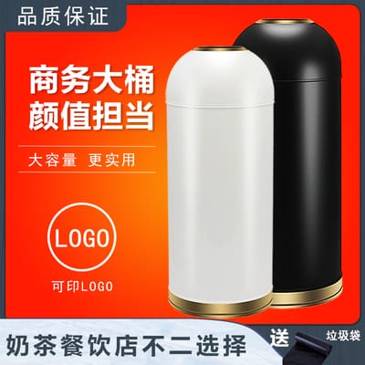 Thùng rác khách sạn thùng rác có thể sáng tạo ngoài trời bền đẹp, thân thiện  TGNT_219