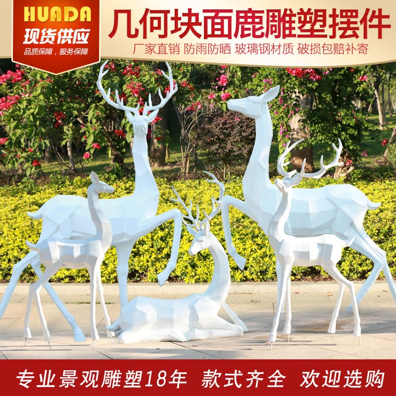 Trừu tượng điêu khắc hươu sika sợi thủy tinh ngoài ngoài trời bền đẹp, thân t nan