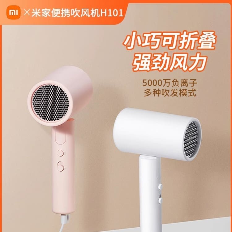 Mijia máy sấy tóc di động h101 có thể gập chất lượng cho khách sạn MST-459