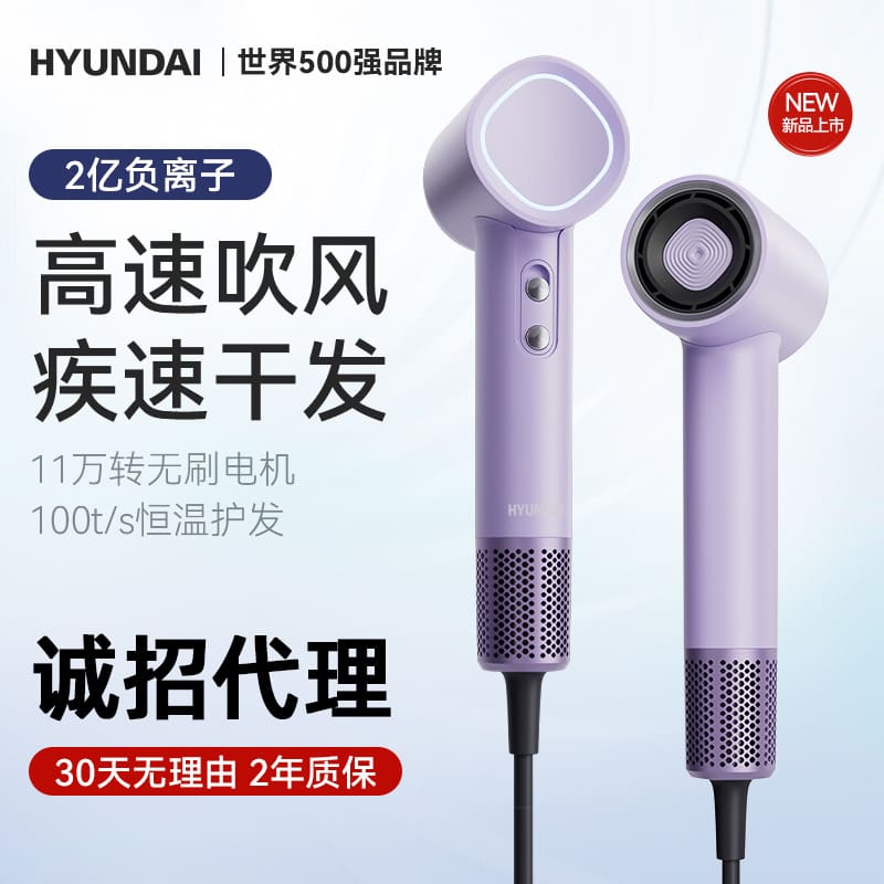Hyundai công suất cao máy sấy tóc tốc độ cao chất lượng cho khách sạn MST-552