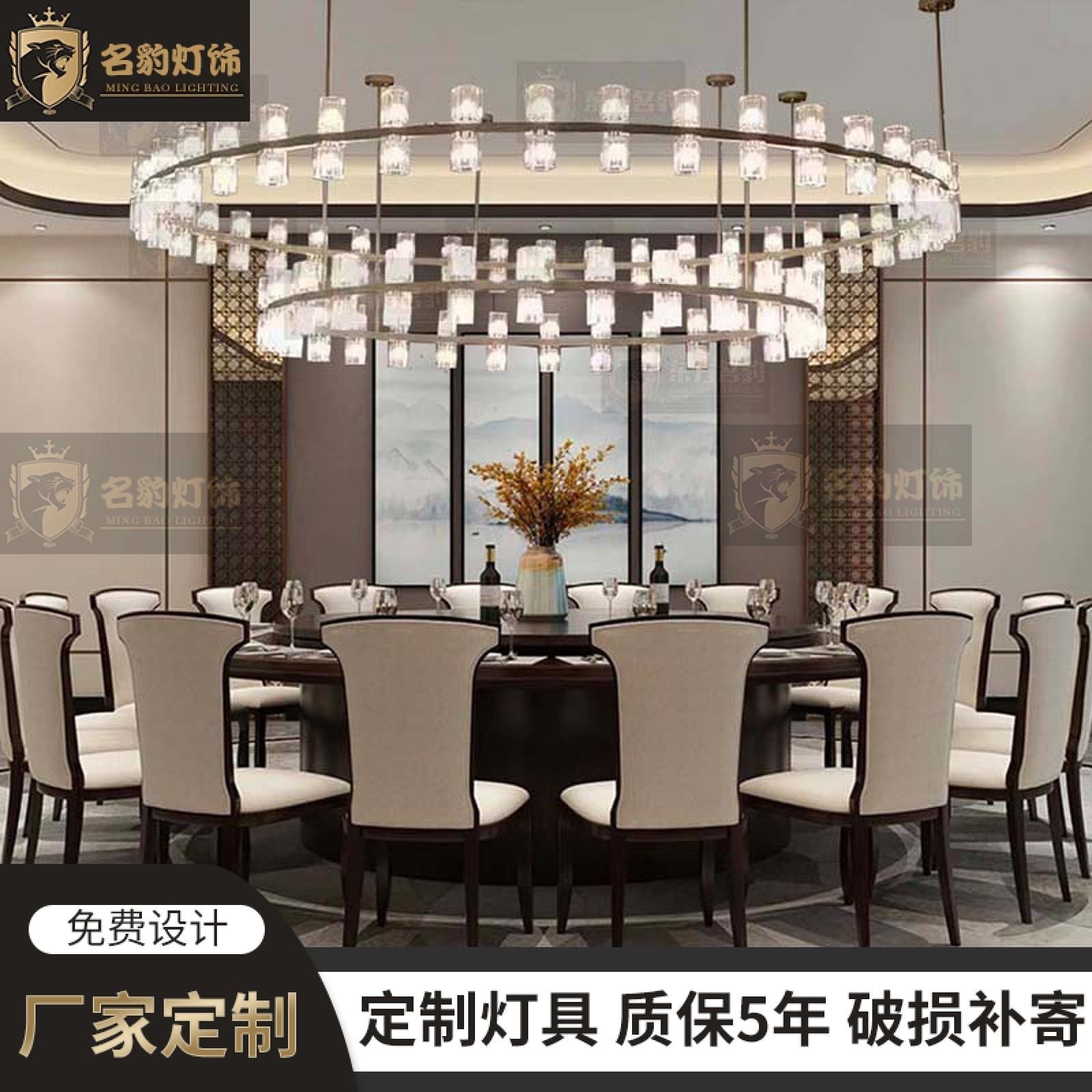 Đèn chùm pha lê vòng cổ điển, đèn chùm hộp khách sạn hậu hiện đại, đèn - DC-988