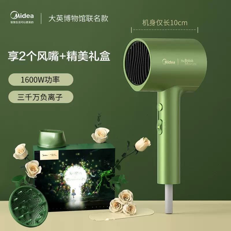 Máy sấy tóc ion âm midea chăm sóc tóc gia chất lượng cho khách sạn MST-477