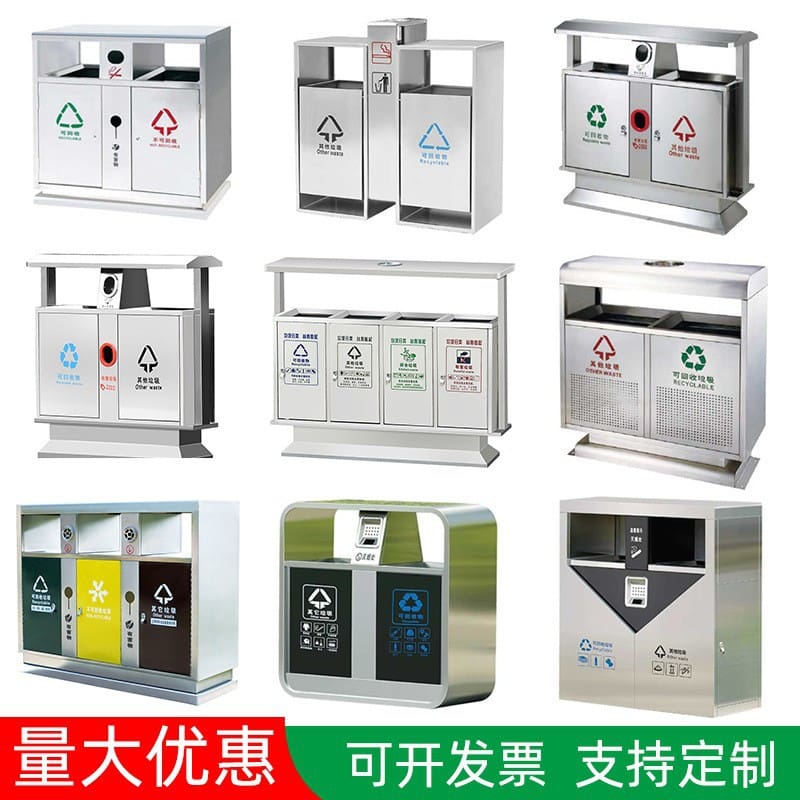 Thùng rác inox 304 thùng rác phân loại ngoài trời ngoài trời bền đẹp, thân th TGNT_881