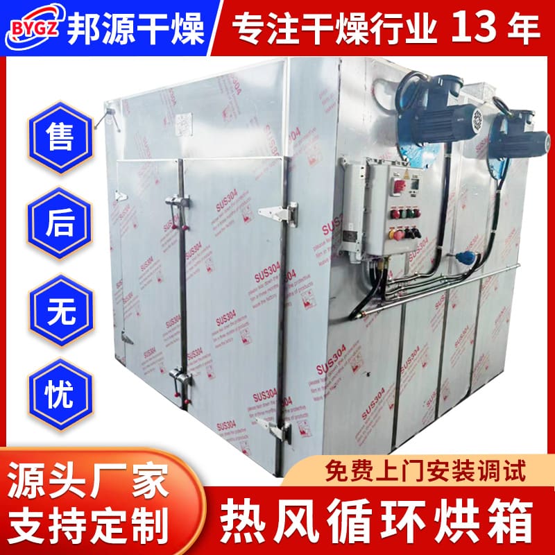 Nhà máy bán hàng trực tiếp rxh lò nướng lưu cao cấp, tiện lợi cho nhà hàng TS TSTP-298