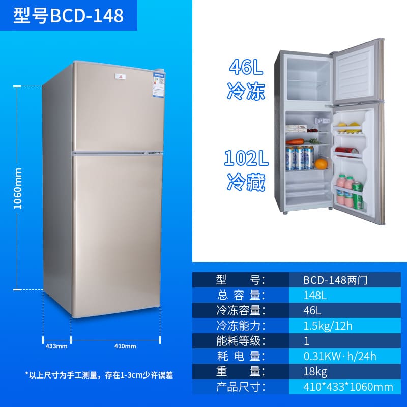 Tủ lạnh gia đình hai cửa bcd-148 tủ lạnh cho chất lượng cho khách sạn MNB-81