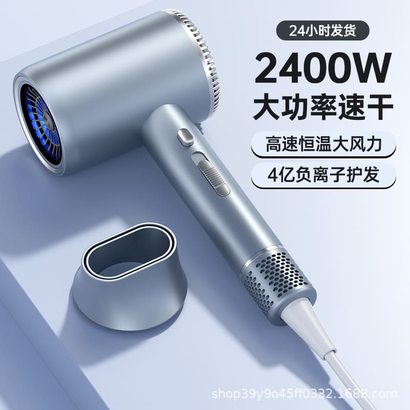 Máy sấy tóc mới 2023, ion âm tốc độ cao, chất lượng cho khách sạn MST-226
