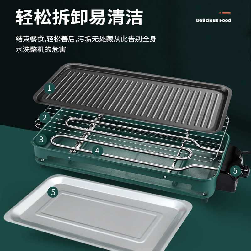 Lò nướng điện gia đình lò nướng điện không khói cao cấp, tiện lợi cho nhà hàn BN-813