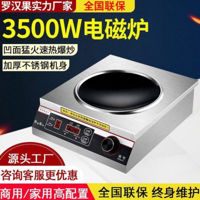 Bếp cảm ứng thương mại bếp nướng bếp nướng nhà cao cấp, tiện lợi cho nhà hàng BN-614