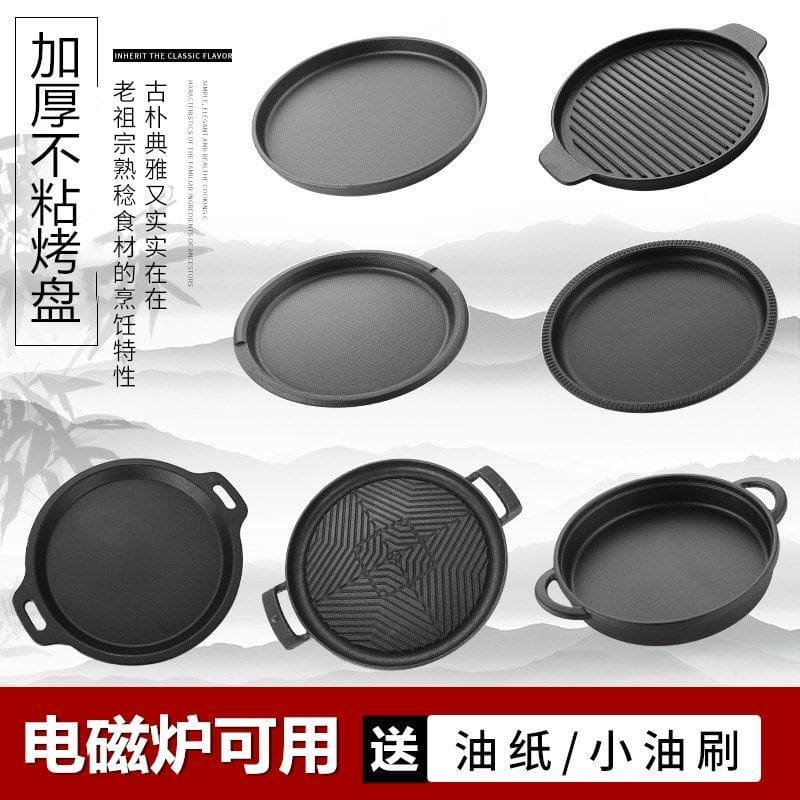 Chảo nướng thịt nướng tấm dày tấm sắt tròn mới cao cấp, tiện lợi cho nhà hàng BN-74