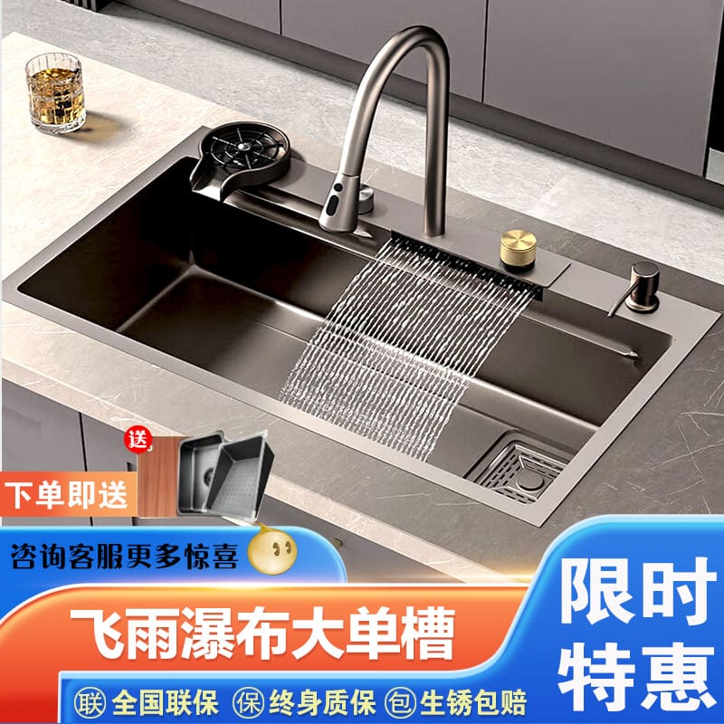 Raindance thác bồn rửa lớn đơn khe cắm tay dày cao cấp, tiện lợi cho nhà hàng CR-274