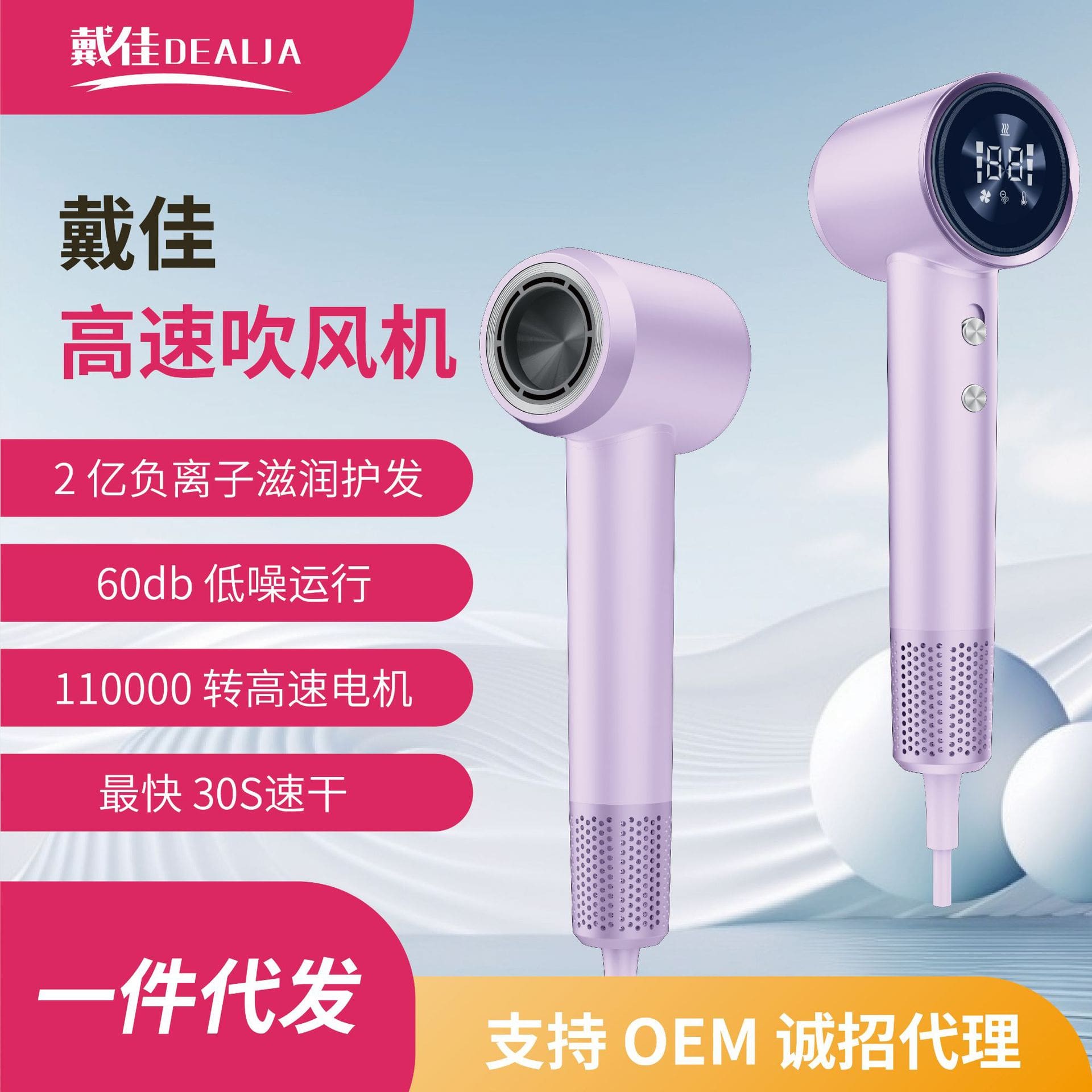 Mới máy sấy tóc tốc độ cao hộ gia đình chất lượng cho khách sạn DKS-32