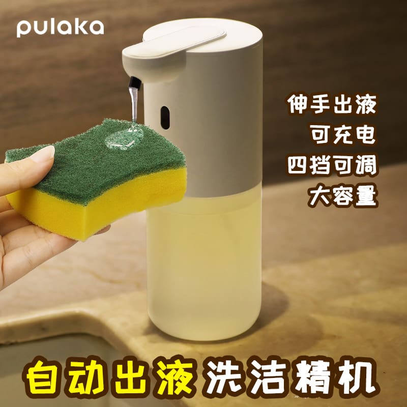 Cảm ứng tự động máy rửa chén máy nhà bếp chất lượng cho khách sạn MRT-626