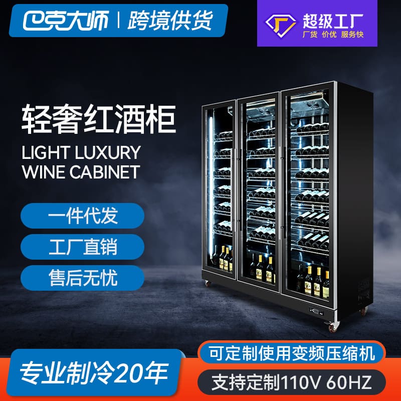 Nguồn nhà sản xuất khách sạn tủ lạnh rượu vang chất lượng cho khách sạn MNB-383