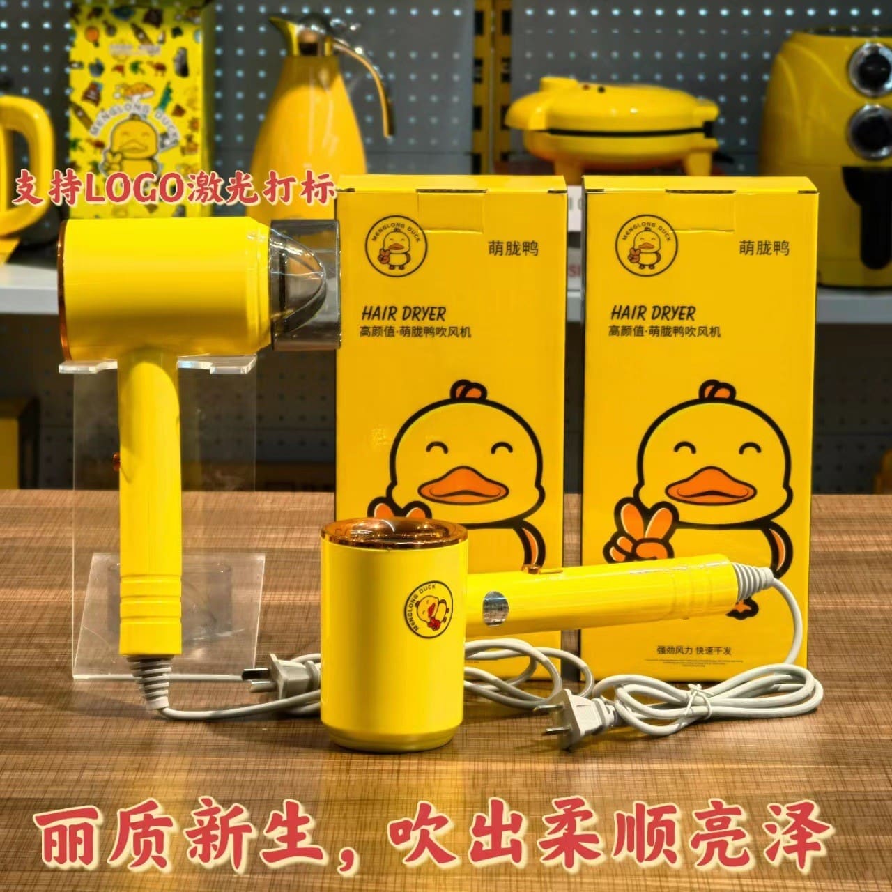Máy sấy tóc vịt nhỏ màu vàng mờ nóng và chất lượng cho khách sạn MST-690