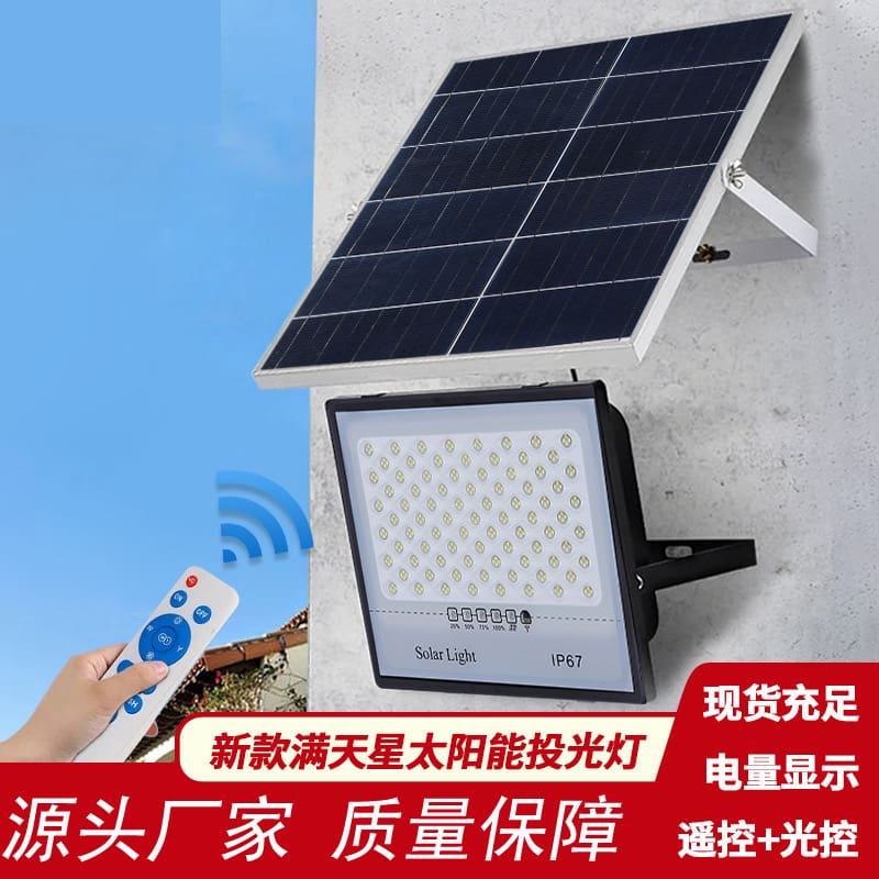 Đèn pha LED 200W ngoài trời, chống nước, chiếu sáng công suất lớn - DNT-2208