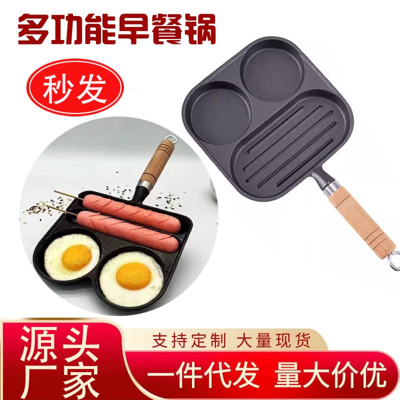 Chảo burger ba trong một, chảo rán ăn sáng, chảo cao cấp, tiện lợi cho nhà hà THN-157