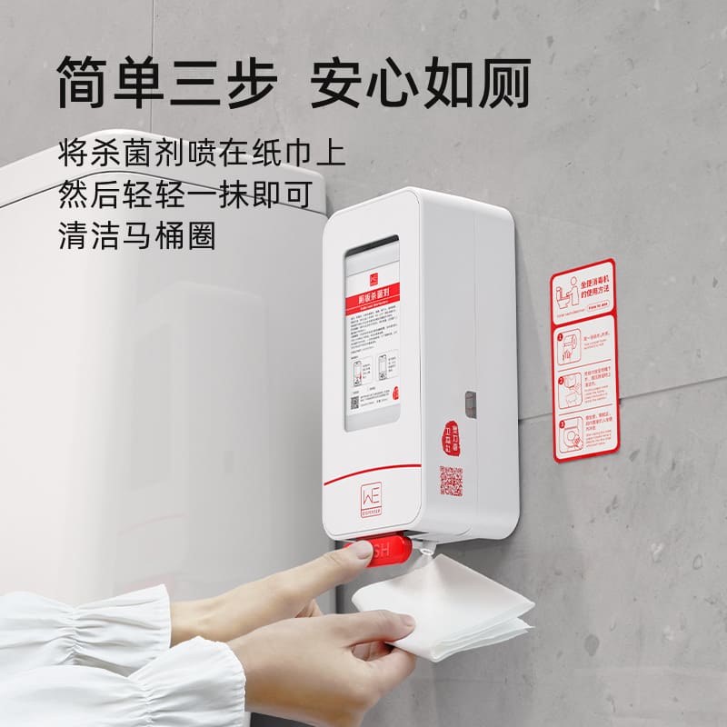 Máy khử trùng ghế ngồi toilet máy ép thủ công chất lượng cho khách sạn MRT-93