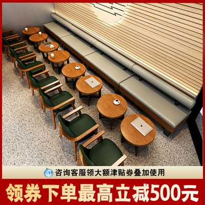 Bàn ghế Quán cà phê Ghế sofa Ghế Quán trà sữa Cửa hàng - BGCF-120