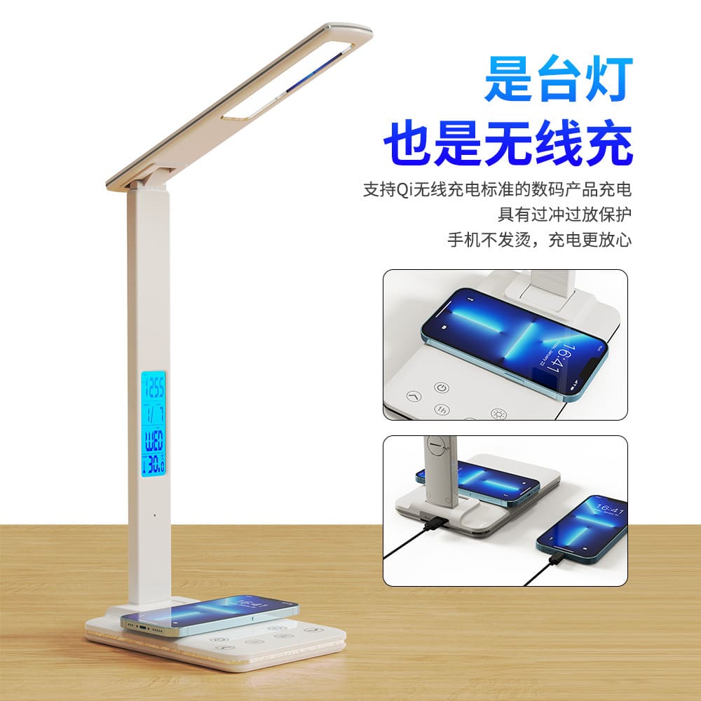 Nhà Máy Bán Buôn Gấp Đa Chức Năng Đèn Bàn Hiển Thị 5W10W Sạc Không Dâ - DDB-1077
