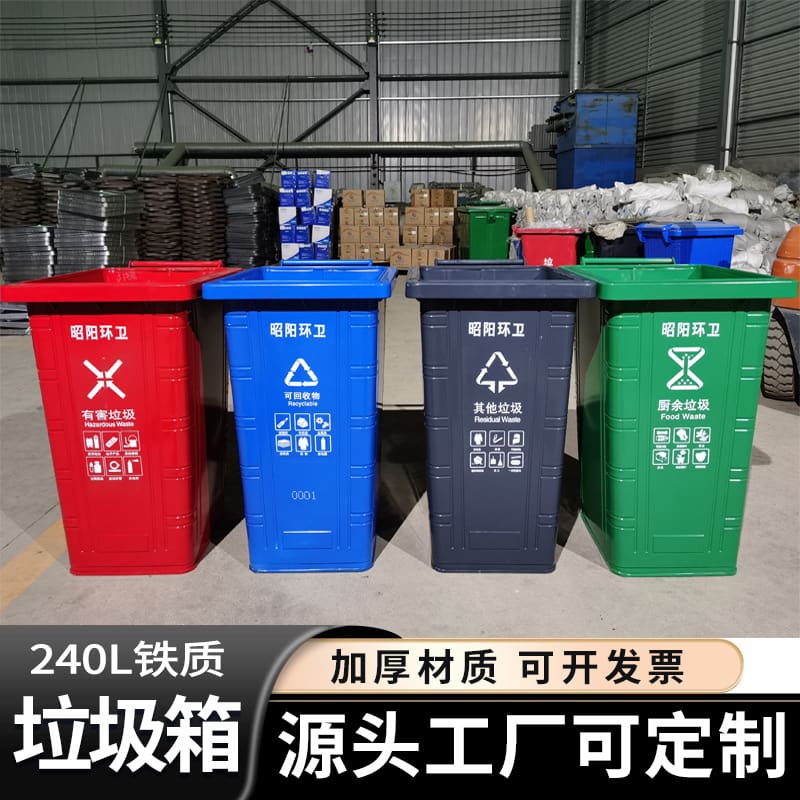 Thùng rác sắt ngoài trời tấm mạ kẽm nông thôn ngoài trời bền đẹp, thân thiện  TGNT_955