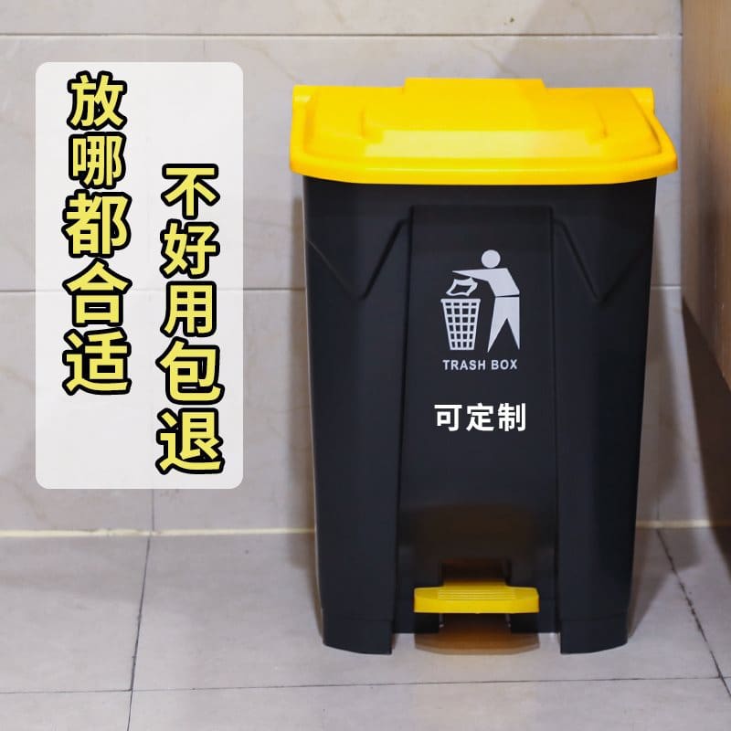 Thùng rác thương mại cỡ lớn đạp chân công suất ngoài trời bền đẹp, thân thiện TGNT_1438