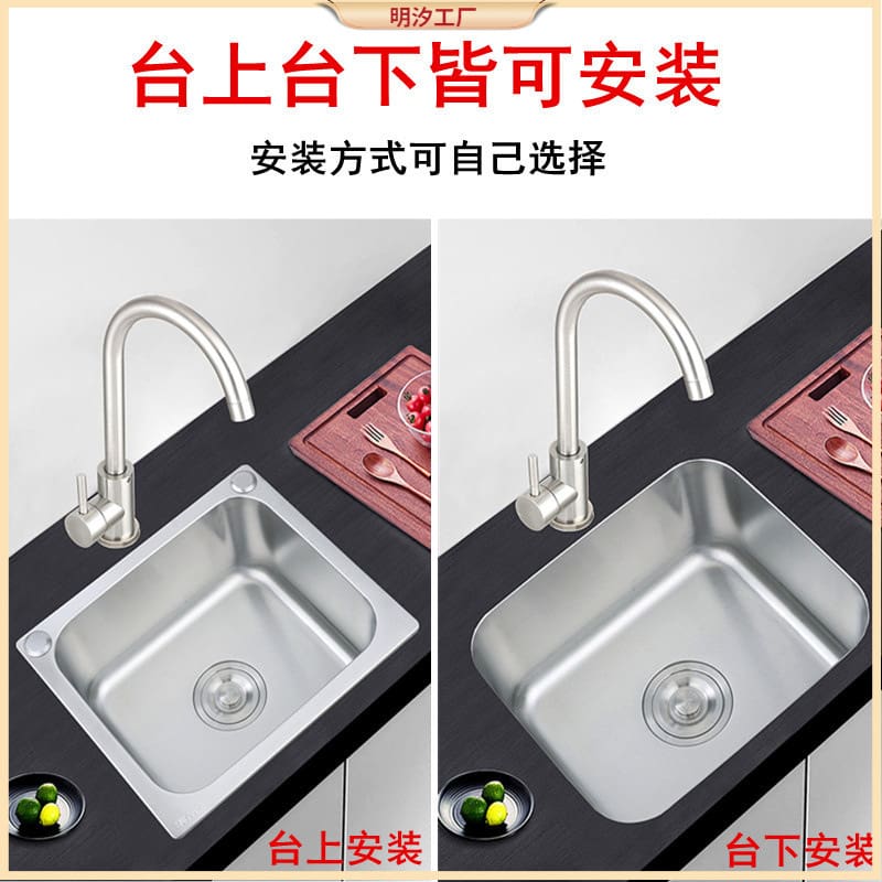 Bồn rửa nhà bếp lớn gói chậu đơn dưới quầy cao cấp, tiện lợi cho nhà hàng CR-334